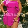 Traje de baño dividido de talla grande con falda transfronteriza de Amazon europea y americana 2024, bikini con volantes de un solo hombro de color sólido para mujer