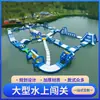 Parque de Parque de Atracciones Acuáticas Inflables Grandes al Aire Libre Equipamiento para Lagos Marinos Juguetes de Recorrido de Obstáculos Toboganes de Agua Piscina Fabricante