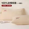 Juego de Dos Fundas de Almohada 100% Algodón Puro, Algodón Completo Algodón Lavado 48cmx74cm Núcleo de Almohada para Adultos Funda Interior Individual