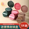Esponja tipo almohadilla con forma de piña para maquillaje, delicada y no absorbente, base líquida para fijar el maquillaje, doble uso para húmedo y seco, esponja beauty blender