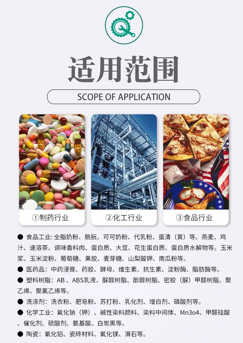 新详情页_10