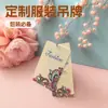 Etiquetas Colgantes Personalizadas para Tiendas de Ropa, Etiquetas de Ropa Hechas a Medida, Etiquetas Colgantes de Marca para Ropa de Mujer, Etiquetas Colgantes Hechas a Medida con Cordones