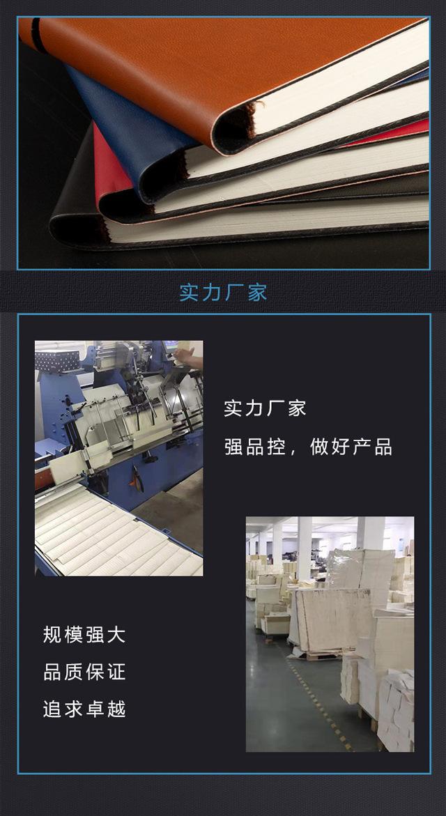 18---12软皮表本和带插笔---换图_10.jpg