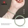 Pulseira Simples de Carne de Uva de Jade Hetian Natural de Xinjiang para Mulheres Pulseira de Contas Redondas de Água Clara de Jade Contas Transparentes de Gelo de Alta Qualidade