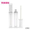 Acrílico transparente tingido batom gloss labial parede grossa garrafa quadrado gloss labial esmalte tubo vazio CP85 material de embalagem de maquiagem