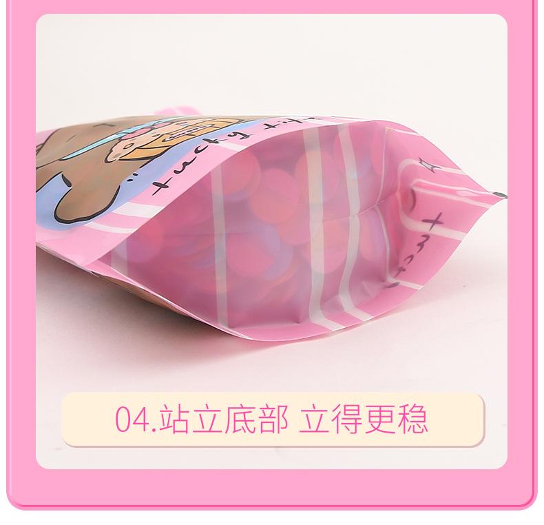 卡皮巴拉详情自立袋_13