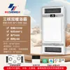 Calentador de Baño Shenhua con Iluminación LED Integrada en el Techo, Ventilador y Dispositivo de Calefacción Cinco en Uno