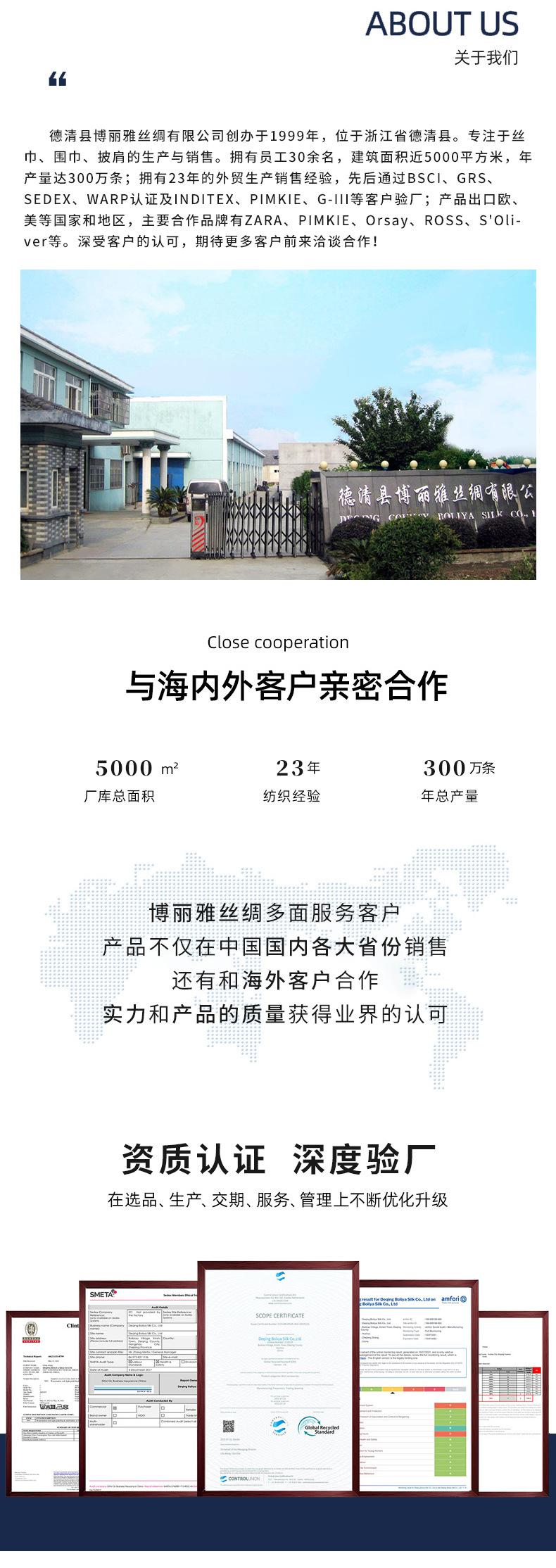 围巾1_10
