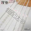 Materiales para Recorte de Bordes de Ventilador DIY: Cinta Jacquard de Perlas, Adorno de Borde de Bambú con Forma de Diamante, Cinta de los Ocho Tesoros, Adorno de Estilo Antiguo Hanfu