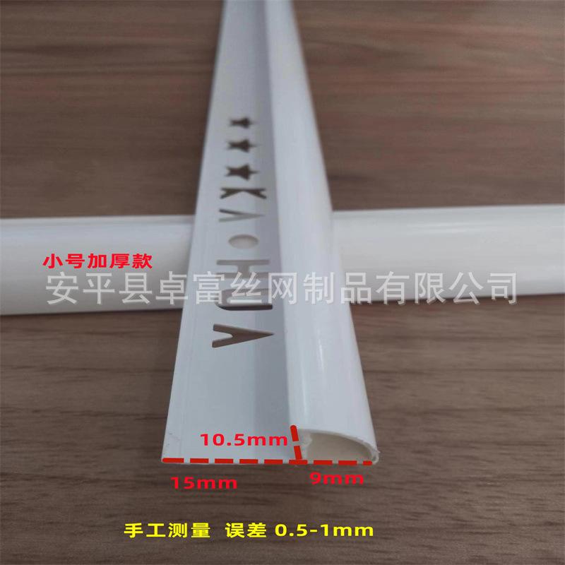 小号加厚款