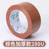 Fita Adesiva à Base de Tecido, Adesivo Forte para Decoração e Proteção de Tubos, Carpete Colorido para Casamento, Filme Impermeável para Piso, Fita Resistente ao Desgaste e à Prova de Vento