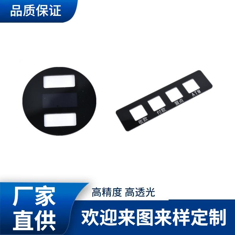 主图水印-亚克力面板定制 (13)