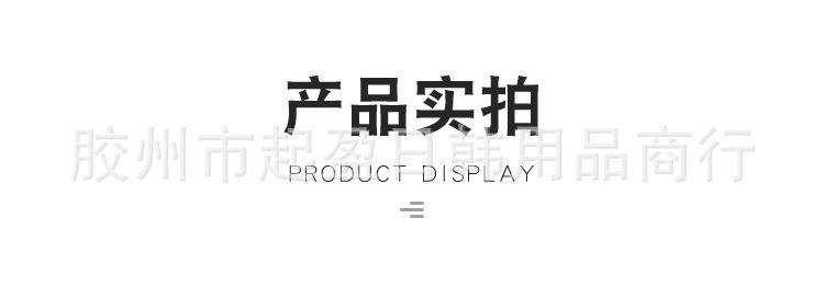 详情_14.jpg