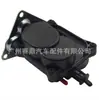 El Motor de Cambio de Caja de Transferencia Mr446665 es Adecuado para Mitsubishi Pajero/Montero 3.5L/3.8L