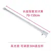 Box de Banheiro Banheiro Aço Inoxidável 304 Estrutura Fixador Ângulo Reto Haste de Ligação Plana Anti-Balanço Anti-Tremor Haste de Suporte 50mm