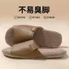 Pantuflas de casa de punta abierta para mujer, otoño, interiores, antideslizantes, transpirables, suela suave, silenciosas, de cuero, para el suelo, para hombre, invierno, venta al por mayor