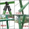 Accesorios para Enrejado de Escalada de Tubo de Acero Recubierto de Plástico, Soporte, Barra de Soporte, Tubo de Conexión, Clip de Abrazadera en V, Clip en Cruz, Resorte de Fijación
