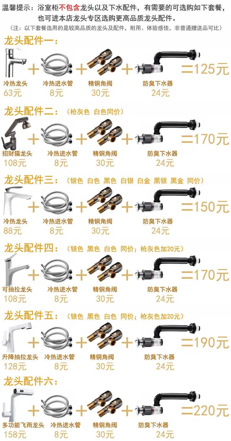 【新】龙头合并 2023【六种】780