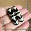 Acessórios para Pingente de Agata Dzi de Xizang Atacado Chaveiro DIY Estrela e Lua Acessórios Bodhi Dzi de Três Olhos Contas Soltas