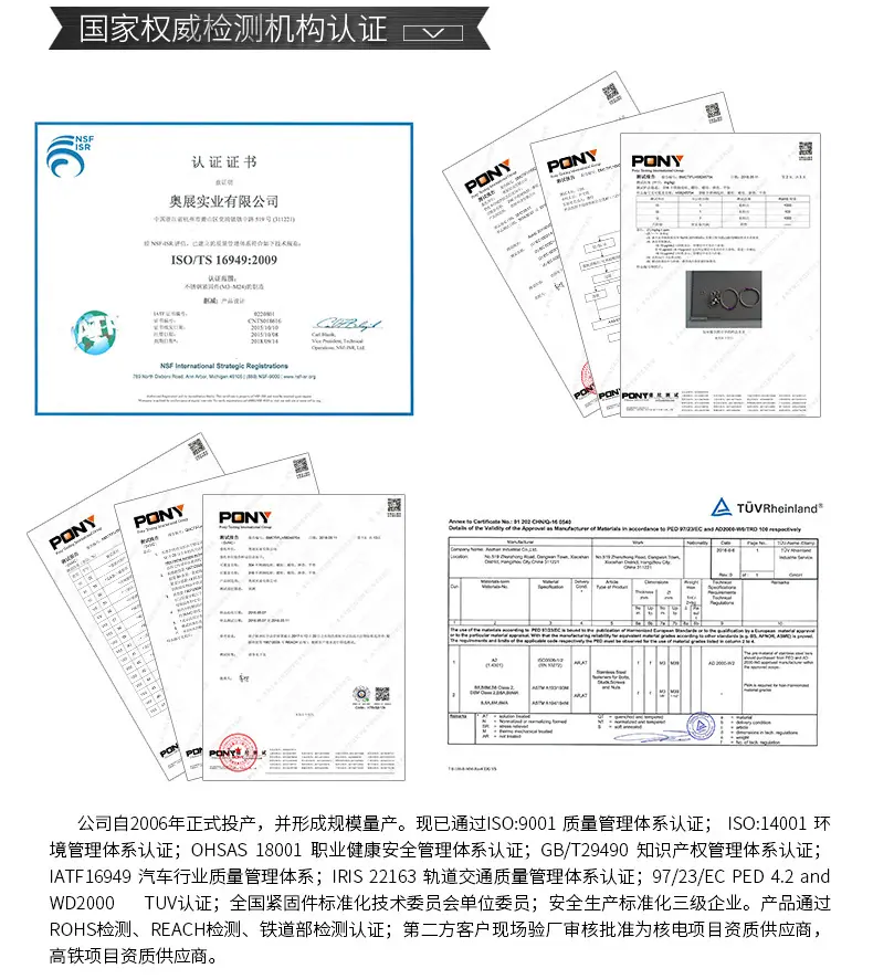 通用详情-2_04
