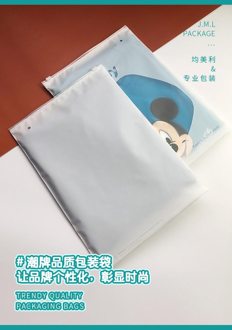 A80024定制拉链袋11-012.jpg