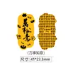 Adesivo de Celular Gato da Sorte Estilo Chinês Ouro Puro 999, Pequeno Adesivo Dourado Atrator de Riqueza, Presente de Loja de Joias