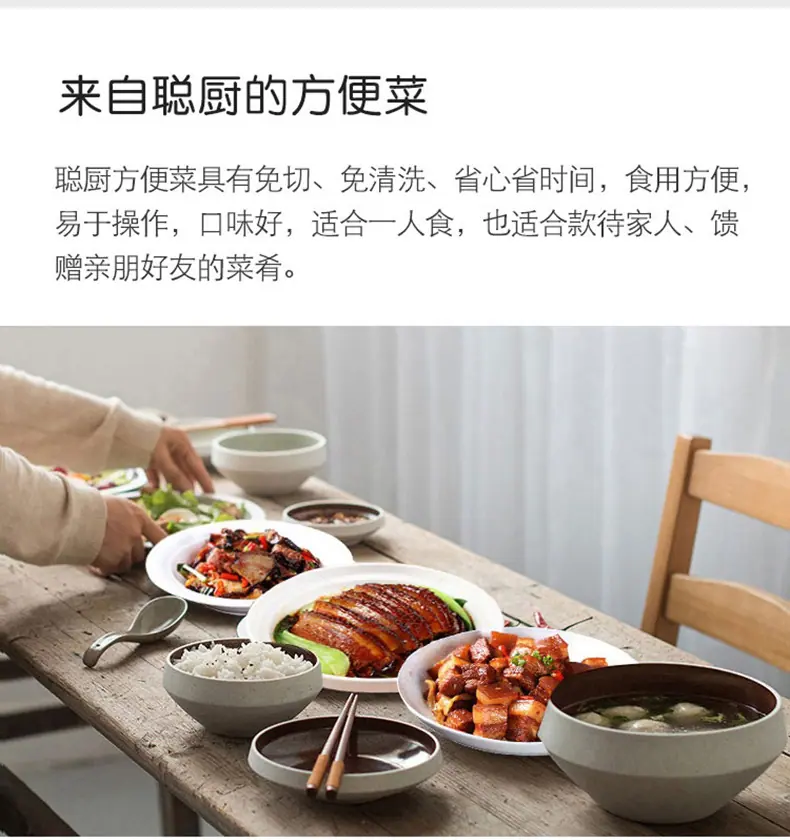外婆菜实惠版B_03.jpg