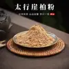 Sándalo Auténtico Polvo de Árbol de Agarwood Natural Osmanthus Artemisa Sello de Incienso Pera Ganso Tarjeta de Incienso para Tienda de Campaña Cuentas de Incienso Combinadas Hacer Incienso Puro