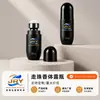 Botella de Plástico PP con Bola Roll-On de 50 ml, Botella Roll-On de Plástico, Botella Vacía para Dispensar Líquidos, Botella Dispensadora de Líquido Desodorante, Botella de Plástico PP con Bola Roll-On