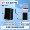 Caja de Distribución Impermeable Caja Base a Presión para Exteriores Caja de Conexiones Impermeable de Plástico Ip67 Caja para Poste de Carga Caja Vacía