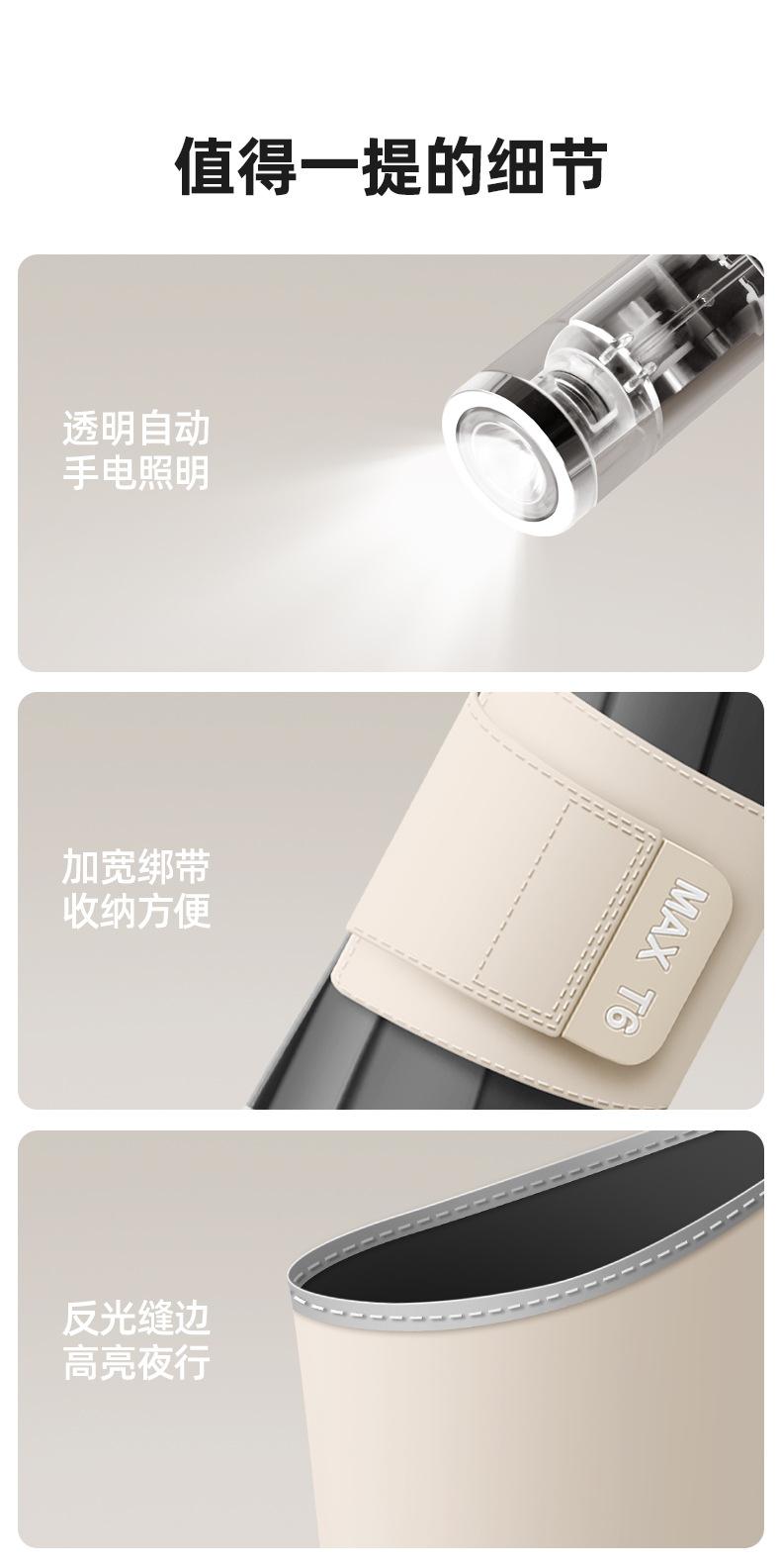 反向黑胶手电筒_19.jpg