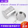 Suministro de fábrica acero inoxidable plegable retráctil Taza tirador portátil para exteriores camping taza de cerveza camping taza de agua