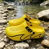 Zuecos de Fábrica para Hombre 2026 Verano Exteriores Antideslizantes Zapatos de Playa Casuales para Caminar por el Agua Rafting Sandalias de Punta Cerrada