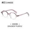 ZHANG Yuanying Mismo Estilo Gafas de Nerd para Mujer Modernas Retro Marco Pequeño Ins Alto Sentido Oval Carey Marco de Gafas