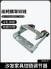 Bisagra de Sofá Bisagra de Reposacabezas Accesorios de Ajuste de Ángulo de Respaldo Reposabrazos Bisagra de Respaldo de Asiento Ajustador de Silla Reclinable