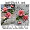 Dalias artificiales rosas, peonías y peonías con 3 tallos coloridos para decoración de salón de bodas y decoración del hogar.