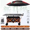 Carro de camping premium para picnics al aire libre con tablero de mesa, plegable y compacto, adecuado para uso en coche y montaje de puestos a gran escala