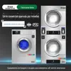 Máquina de Lavar Comercial Lavanderia Self-Service Máquina de Lavar para Exportação Secadora de Roupa Lavadora Secadora