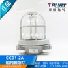Lámpara de Techo de Cabina Incandescente de Plástico Marino CCD1-2A/9-5 Lámpara de Iluminación de Pasarela de Cubierta de Cabina Water Secret 220V60w