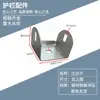 Accesorios para Pasamanos de Escalera Paquete de Dos en Forma de U Paquete de Tres Base Fija con Tarjeta Valla de Acero Zinc Barandilla de Balcón Barandilla Metabo
