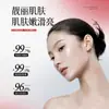 Gel de Niacinamida Zhenxi Crema de Arbutina Ilumina, Hidrata, Desvanece Marcas de Acné, Mejora la Sequedad y Oscuridad Crema Facial