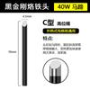 Tesouro de soldagem 30W40W 60W apontou cabeça chata solda ponta de ferro ferradura externa diamante negro quente solda cabeça de ferro reparo de soldagem eletrônica