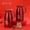 Garrafa Térmica Imperial de Aço Inoxidável 304 para Casamentos e Banquetes, Garrafa Térmica de Grande Capacidade, Par Festivo Vermelho de Garrafas para Dote