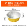 Caja de Papel de Aluminio Dorado para Alimentos Comercial Redonda para Llevar con Tapa Sellable Prefabricada Poon Grado Alimenticio Lonchera