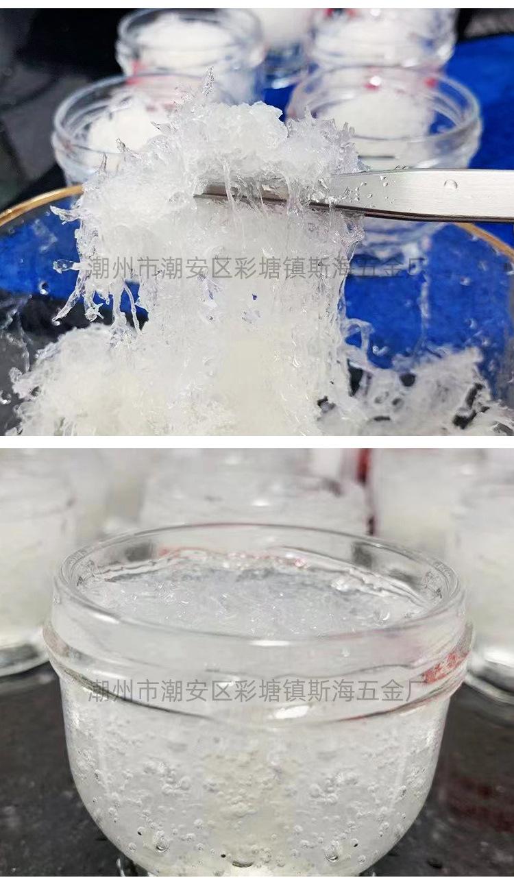 燕窝三件套详情_15