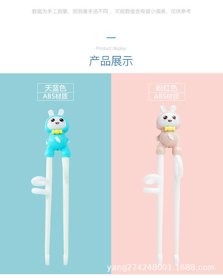 练习筷详情页_17.jpg