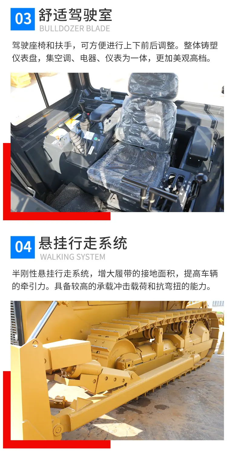 32-推土机详情页_08.jpg