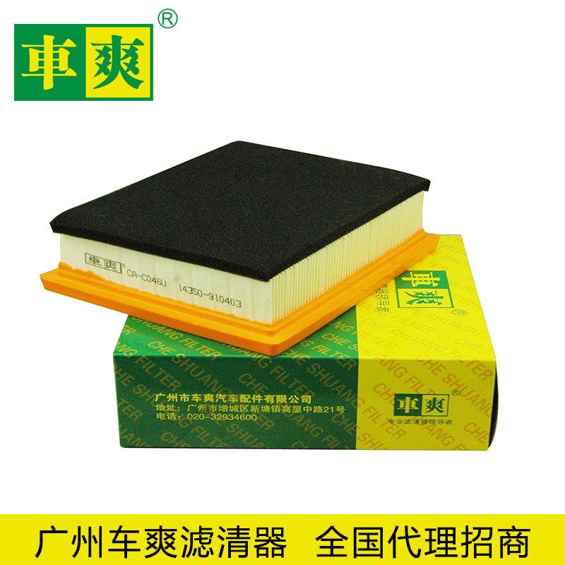 CA-C046U