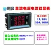 DC0-400V 10A 50A LED Display Duplo Volímetro Amperímetro Digital DC Cabeça Chave Ajuste Fino