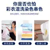 Hojas Absorbentes de Color para Lavandería Transfronteriza Temu, Hojas Anti-Transferencia de Color, Hojas Absorbentes de Color para Lavadoras Domésticas, Venta al por Mayor desde el Fabricante